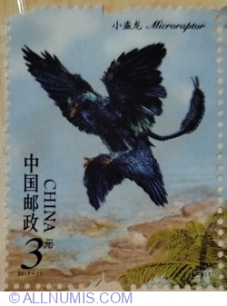 Image #1 of 3 Renminbi Yuan 2017 - Microraptor