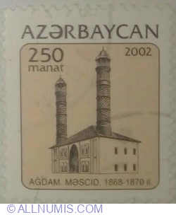 Image #1 of 250 Manat - Mosque in Agdam