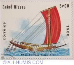 5 Pesos 1988 - Egyptian ship