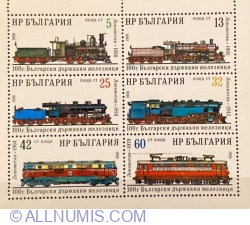 Image #1 of 1,75 leva 1988 - Mini Sheet with No. 3637-42