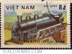 Image #1 of 8 Dồng 1983 - Class 40-300