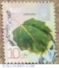 10 Hryvnia 2016 - Common Aspen (Populus tremula)