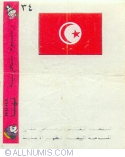 34 (٣٤) - Tunisia