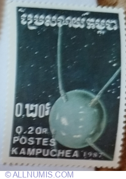 Image #1 of 0,20 Riel 1987 - Sputnik 1