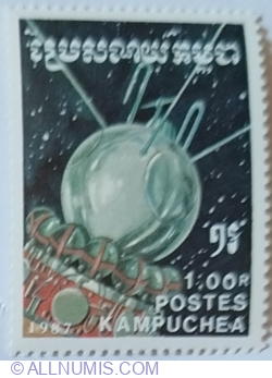 Image #1 of 1 Riel 1987 - Soviet spacecraft - Vostok I
