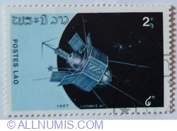 2 Kip 1987 - Satellite "Intercosmos"