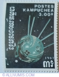 Image #1 of 3 Riel 1987 - Lunik 2