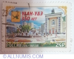 24 Roubles 2016 - 350th Anniversary of Ulan-Ude