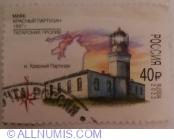 40 ruble 2022 - Krasnyy Partizan Lighthouse, Tatar Strait