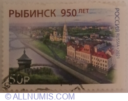 Image #1 of 50 Roubles 2021- Ribinsk, 950th Anniversary