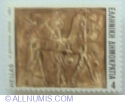 4 Drachmai 1983 - Homer's Epics - The Wooden Horse