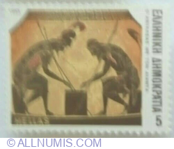 5 Drachmai 1983 - Homer's Epics - Achilles and Ajax