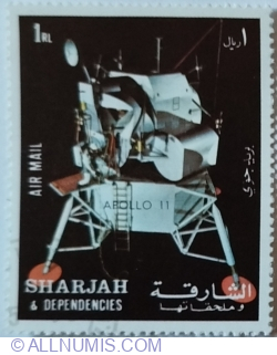 Image #1 of 1 Riyal 1972 - Apollo 11