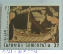 32 Drahme 1983 - Homer's Epics - Ulysses at the island of the Sirens