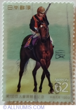 62 Yen 1989 - 100th Tenno Cup Horse Race