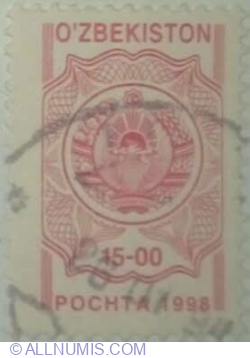 Image #1 of 15 Som 1998 - State Arms