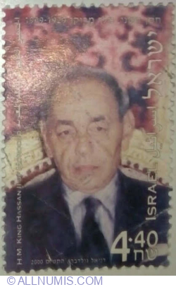 Image #1 of 4,40 Sekel nou 2000 - King Hassan II of Morocco
