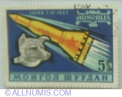 Image #1 of 5 Möngö 1963 - Sputnik 2. Dog "Laika". 3.XI.1957