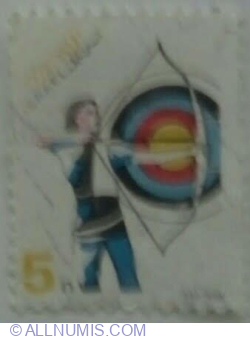 Image #1 of 5 Sekel nou 1997 - Archery