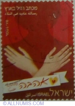 Image #1 of None º 2014 - Love