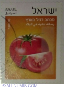 Image #1 of None º 2015 - Tomato