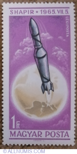 Image #1 of 1 Forint 1965 - Shapir Rocket, France