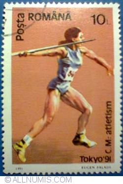 Image #1 of 10 Lei - Tokyo '91 - C.M. athletics