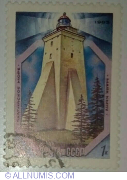 1 Kopek 1983 - Kõpu (Dagerort) Lighthouse, 1531 - Baltic Sea