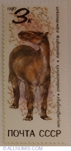 3 Kopek 1990 - Chalicotherium