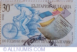 Image #1 of 30 Stotinka - 100th Anniversary of the Bulgarian Philately Press