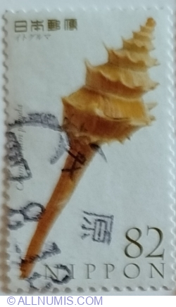 82 Yen 2015 - First Pagoda (Columbarium Pagoda)
