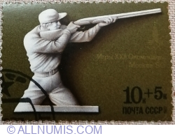 10+5 copeici 1977 - Skeet Shooting