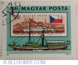 1 Forint 1981 - Paddlesteamer "Arpád" (1843)