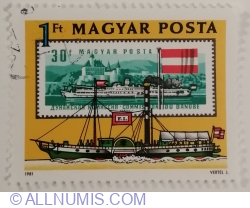 1 Forint 1981 - Paddlesteamer "Franz I" (1830)