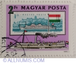 2 forint 1981 - Paddlesteamer "Széchenyi" (1853)