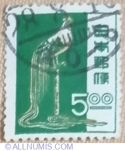 5 Yen 1951 - Long-tailed Cock (Gallus Gallus Domesticus)