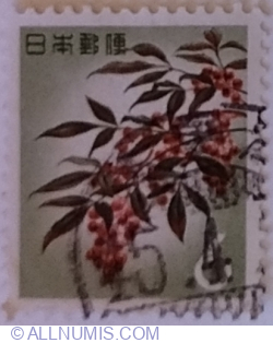 6 Yen 1962 - Sacred Bamboo (Nandina domestica)