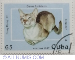 Image #1 of 65 Centavos 1997 - Singapore Cat (Felis silvestris catus)