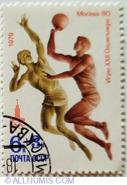 6+3 kopek 1979 - Basketball