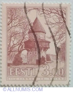Image #1 of 3 Kroon 1994 - Kiiu Castle (XVI c.)