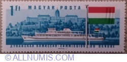 1 Forint 1867 - Diesel Ship Hunyadi, Buda Castle, Hungarian Flag