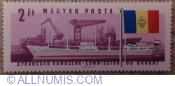 Image #1 of 2 Forint 1967 - Cargo ship Tihany, Galati Shipyard, Romanian flag