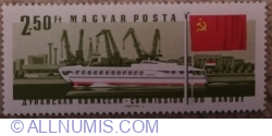 Image #1 of 2,50 Forint 1967 - Hydrofoil Sirály I, Izmail Harbour, Russian flag
