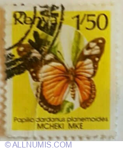 Image #1 of 1,50 Shilling 1990 - African Swallowtail (Papilio dardanus)