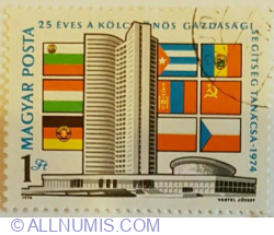 1 Forint 1974 - 25th Anniversary of Council for Mutual Economic Assistance