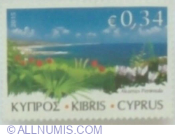 0.34 Euro 2015 - The Akamas Peninsula
