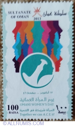 Image #1 of 100 Baisa 2013 - Omani Women's Day