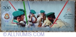 Image #1 of 200 Baisa 2013 - Oman Boy Scouts
