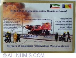 3,30 Lei 2008 - Oil Well Firefighting Equipment