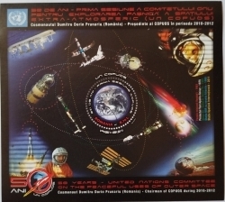 8,70 Lei 2011 - Earth, Cosmonauts, Manned and Unmanned Spacecraft